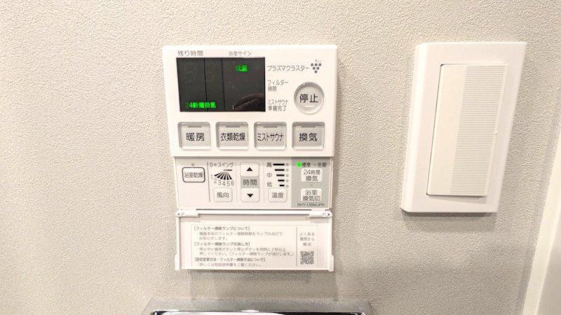 エクセレントシティ新浦安ブレッサン その他設備