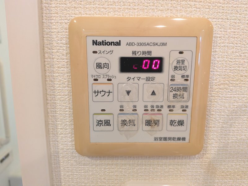パークホームズ新浦安カーサ・セントリア その他