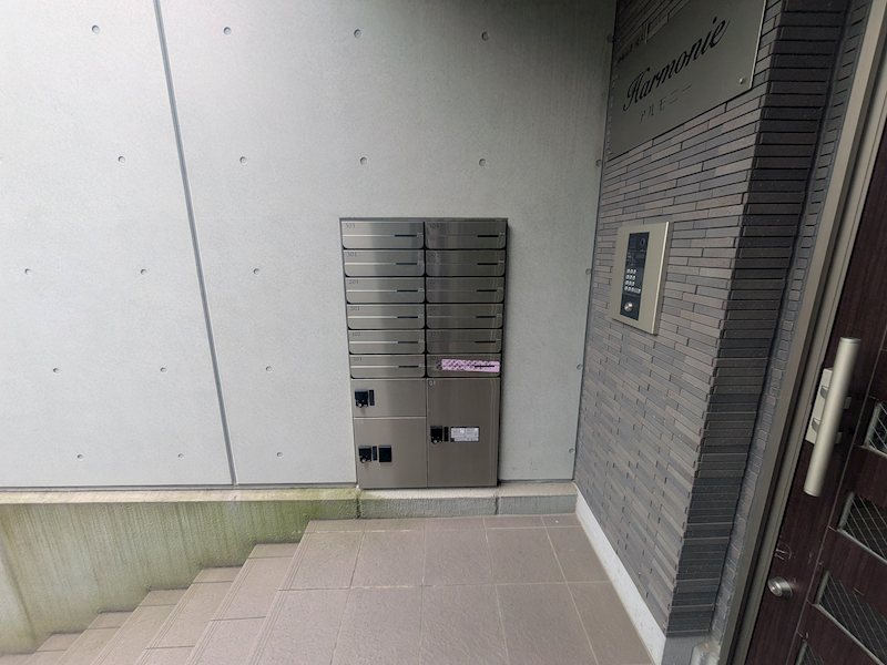 アルモニー その他共有部分
