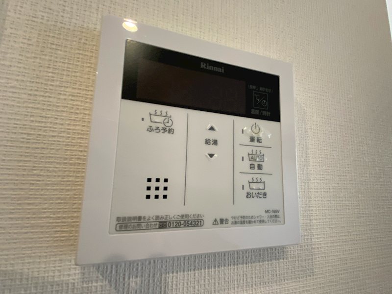 アルモニー その他設備