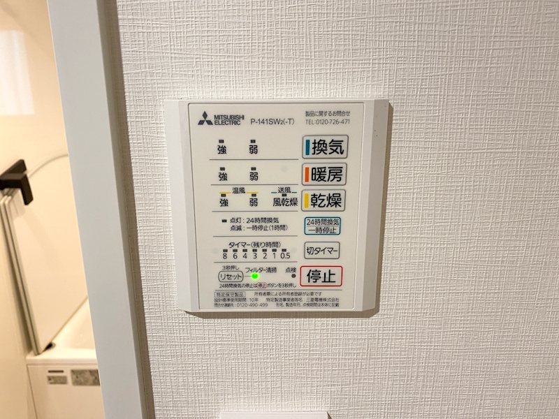 美浜東エステート4号棟 その他