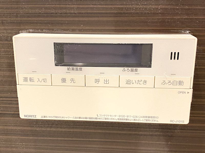 美浜東エステート4号棟 その他