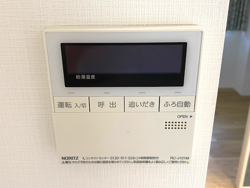 美浜東エステート4号棟 その他設備