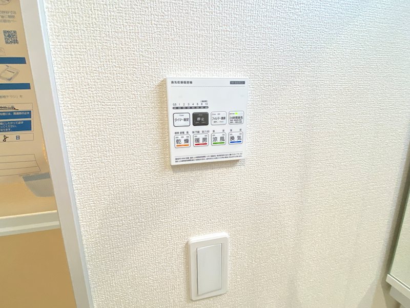 千葉県浦安市弁天１丁目 その他設備