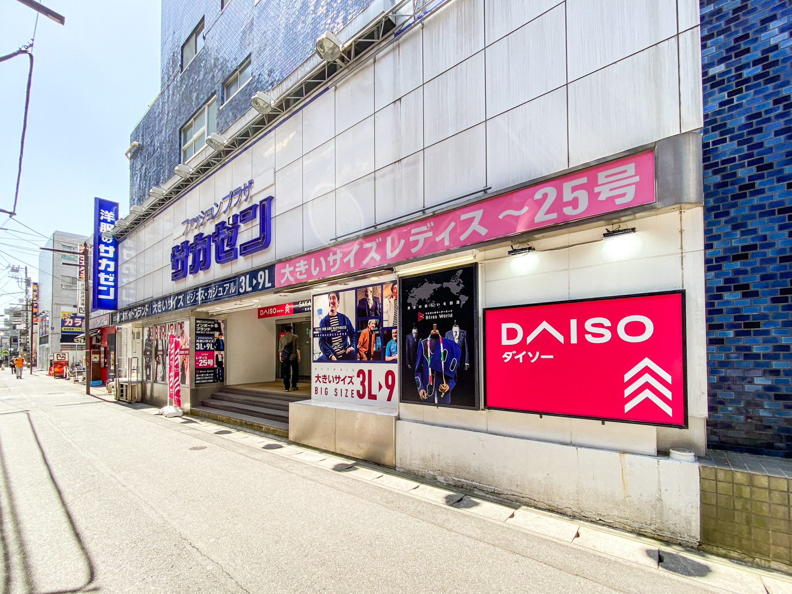 千葉県浦安市北栄２丁目 ショッピング施設