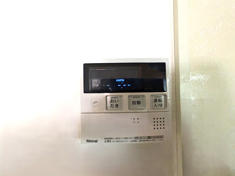 アヴァンタージュ その他設備