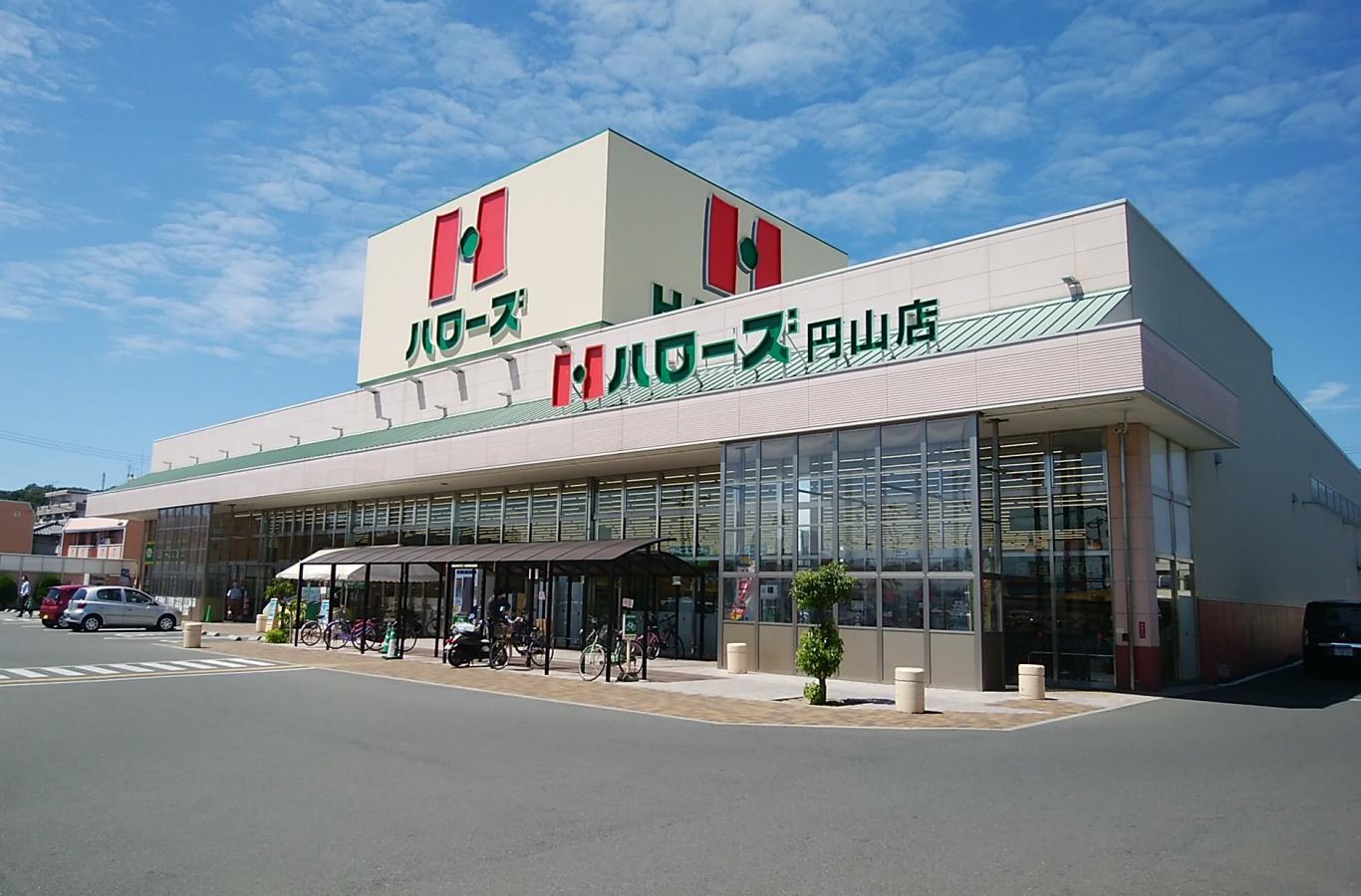ラピーヌ円山 周辺画像1