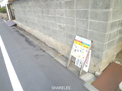メゾン稲田 その他外観4