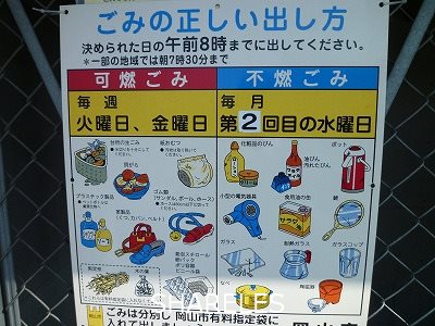 ライズガーデン壱番館  その他外観2