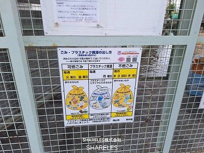 ファンテイル青江 その他外観5