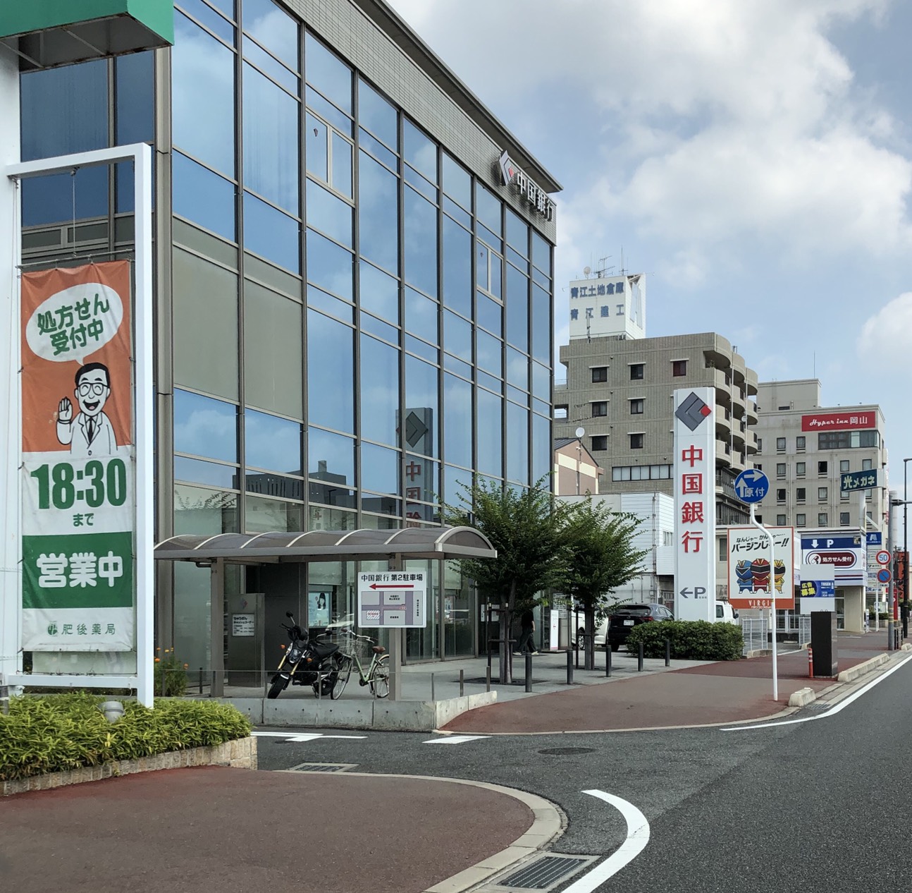 ファンテイル青江 周辺画像4