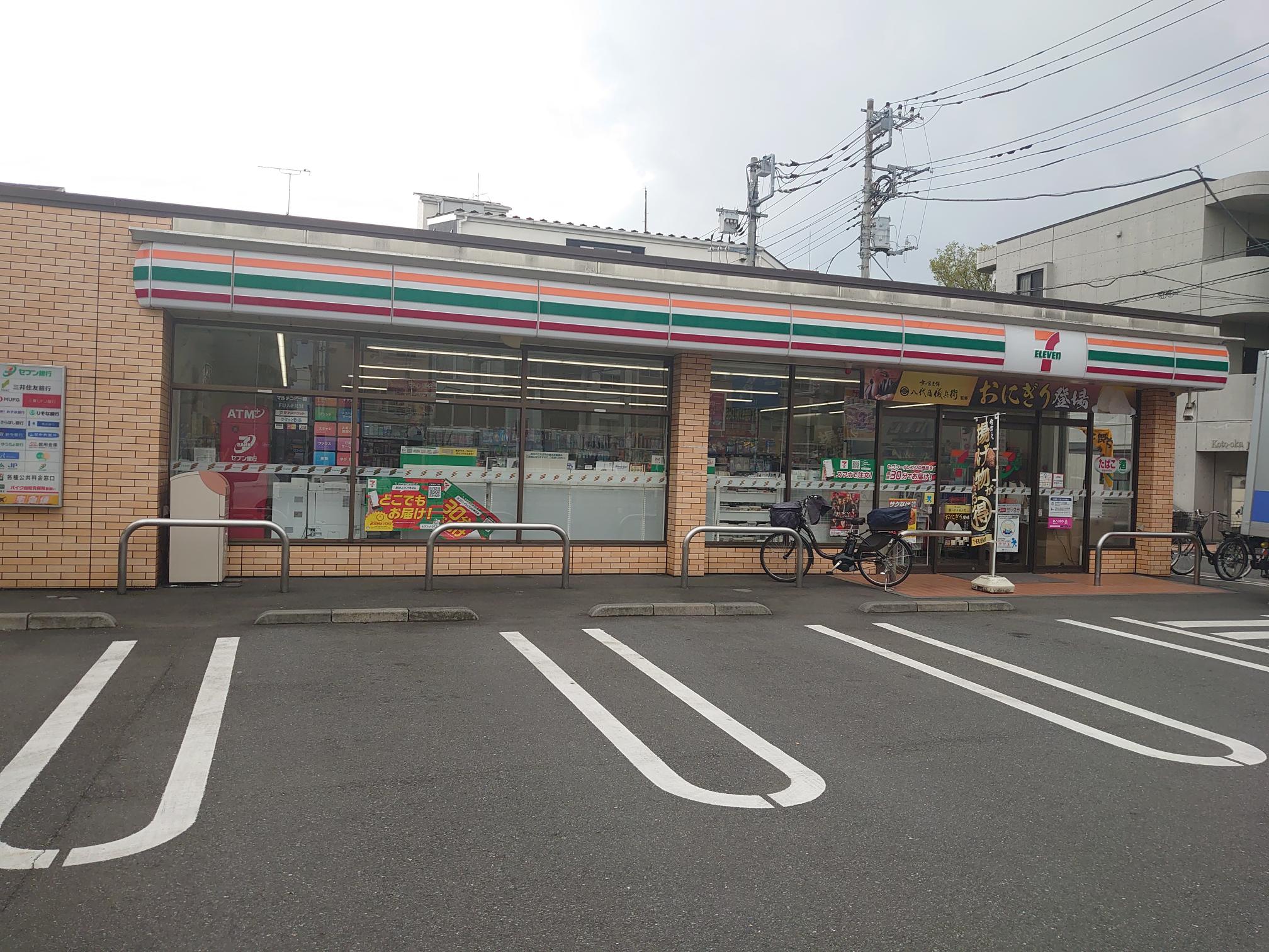 ハイツベルスプリング 周辺画像3