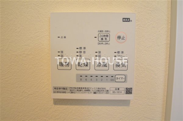 ミニョン保谷 その他10