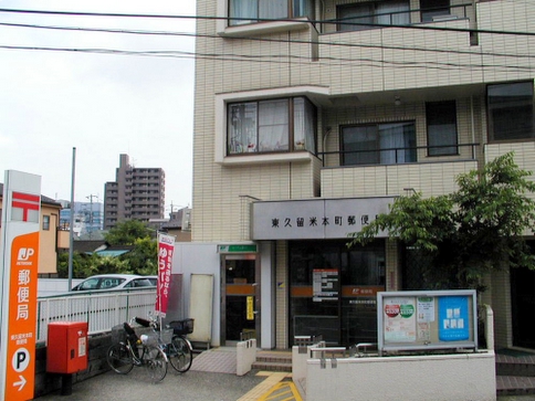 コーポアスナロ 周辺画像3