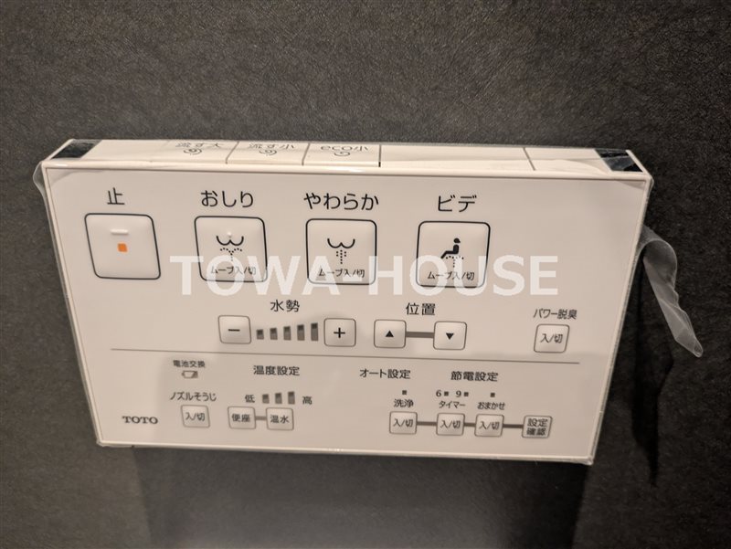 西東京BASE (ガレージハウス) その他14