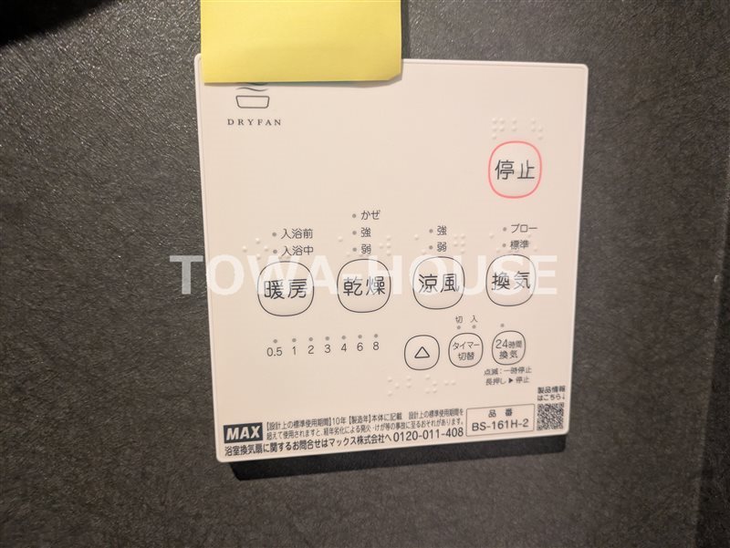西東京BASE (ガレージハウス) その他15
