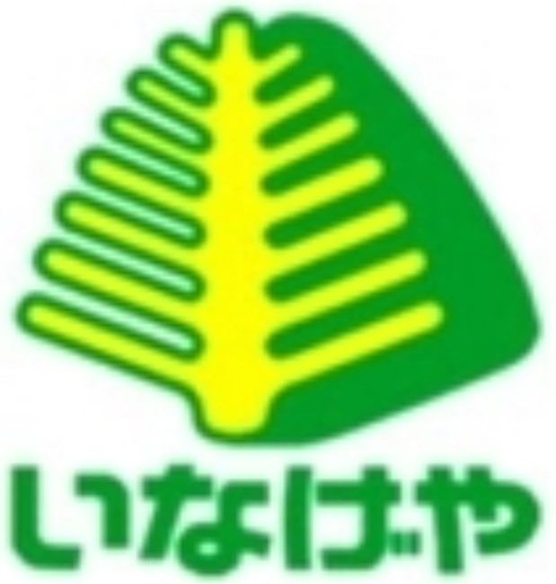 西東京BASE (ガレージハウス) 周辺画像3