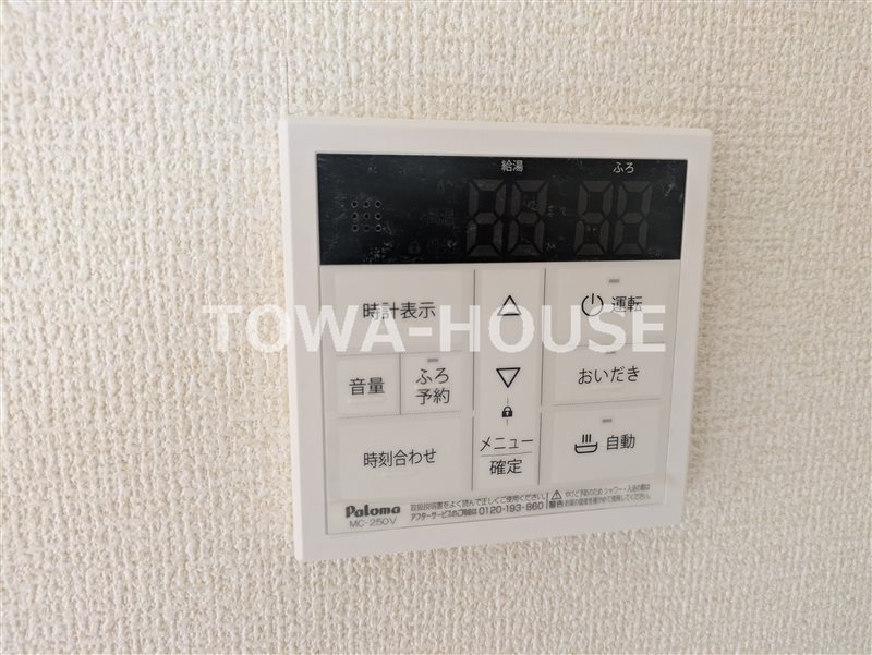 高倉5丁目貸家 C号棟 その他16