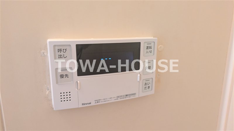 レモンハウス その他8