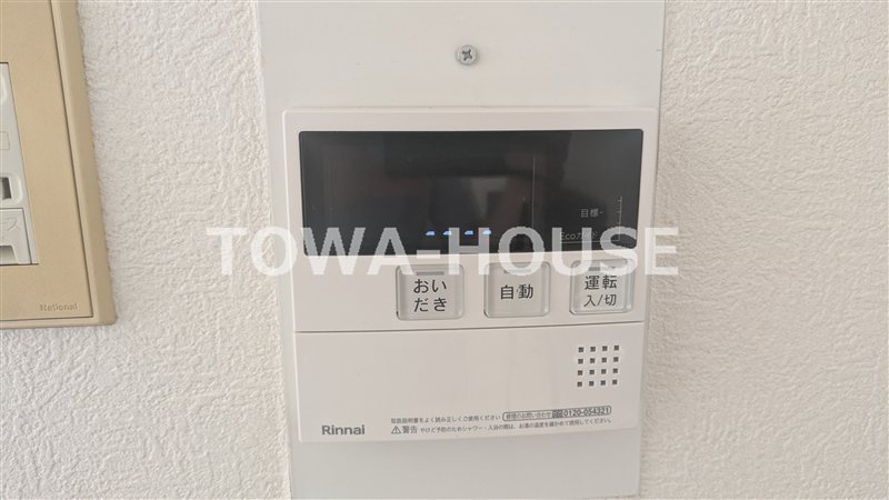 レモンハウス その他12