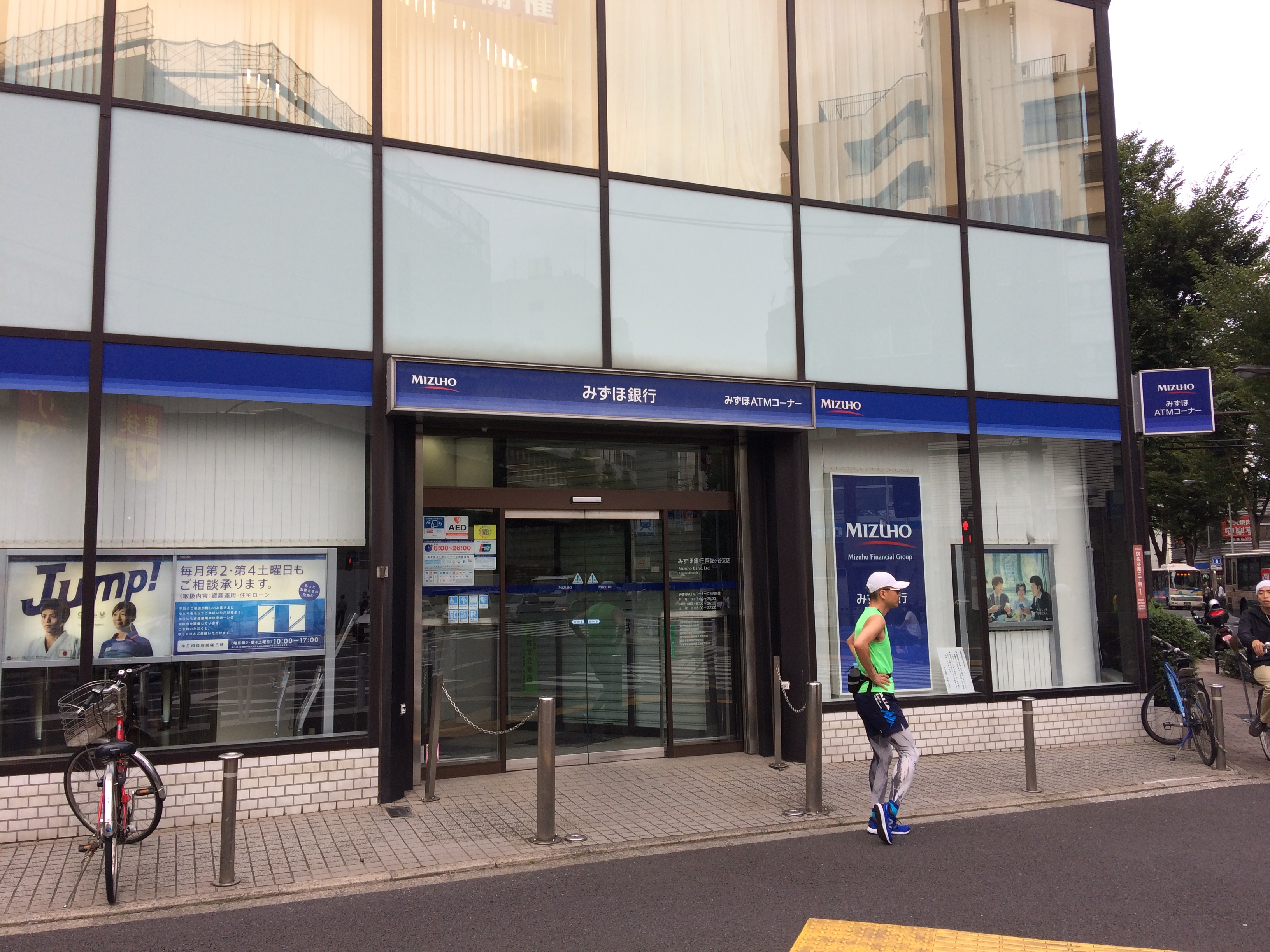 スターフィールド南阿佐ヶ谷 銀行