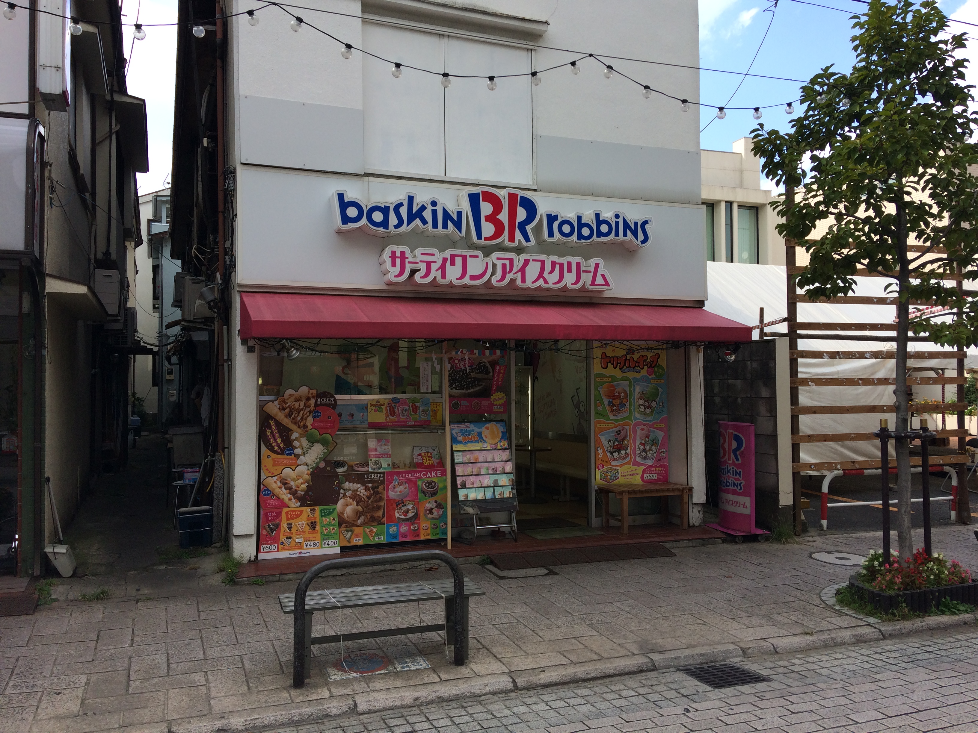 パインクレスト 周辺画像2