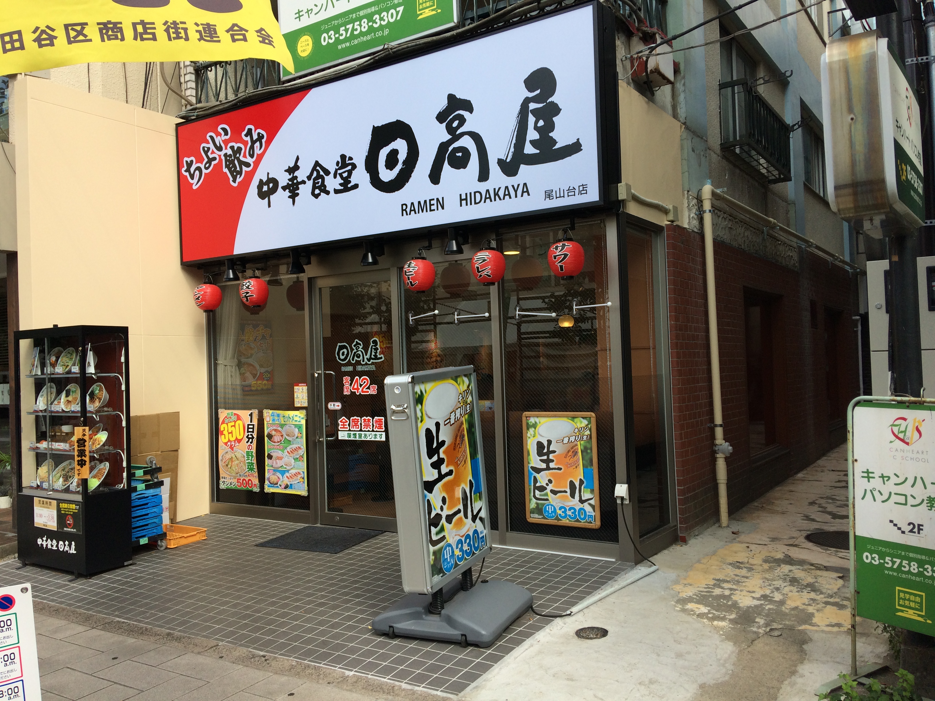 パインクレスト 周辺画像3