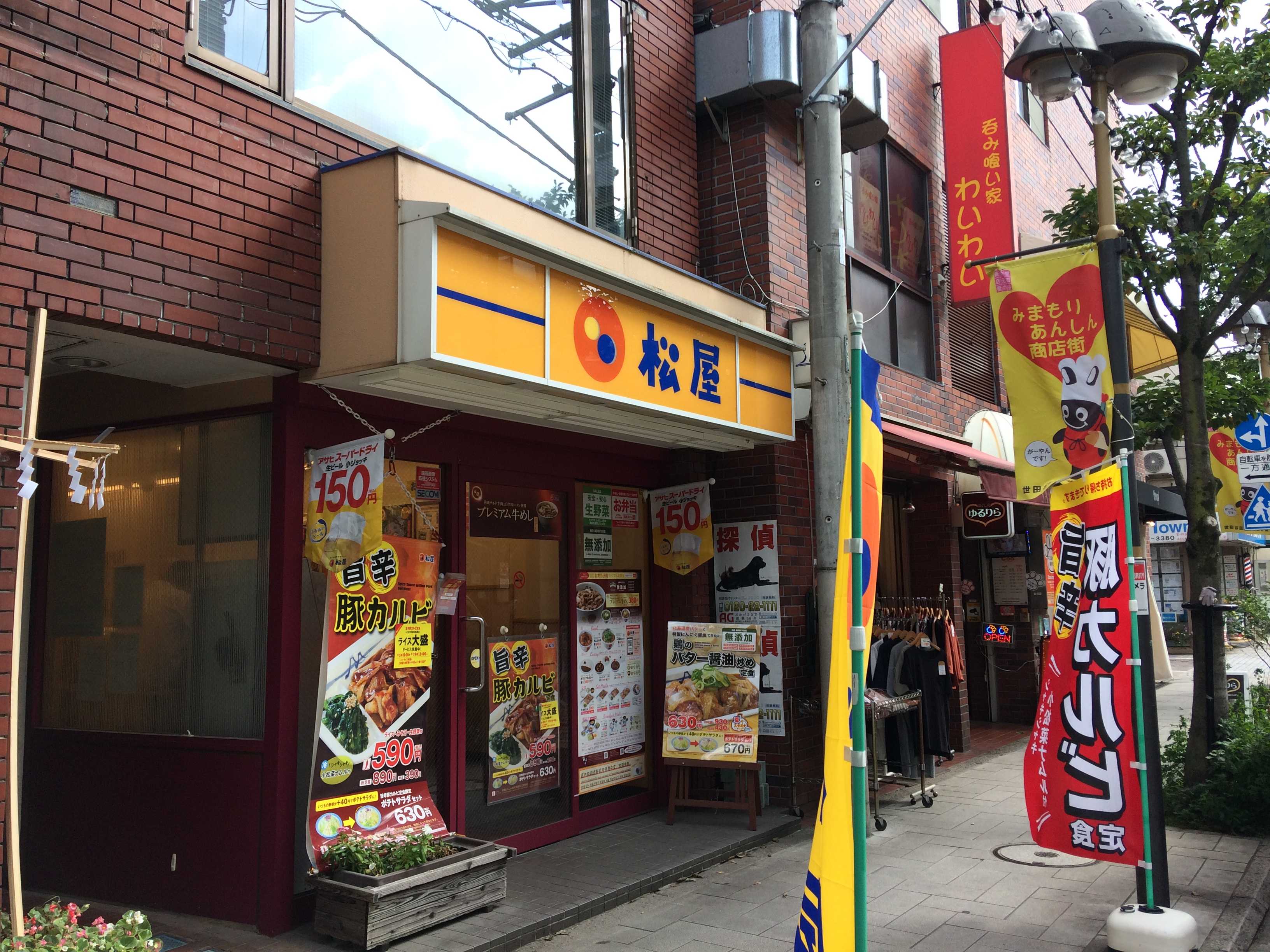 パインクレスト 周辺画像6