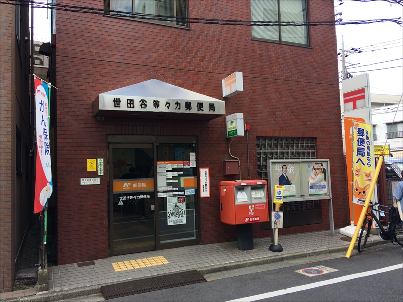 パインクレスト 周辺画像8