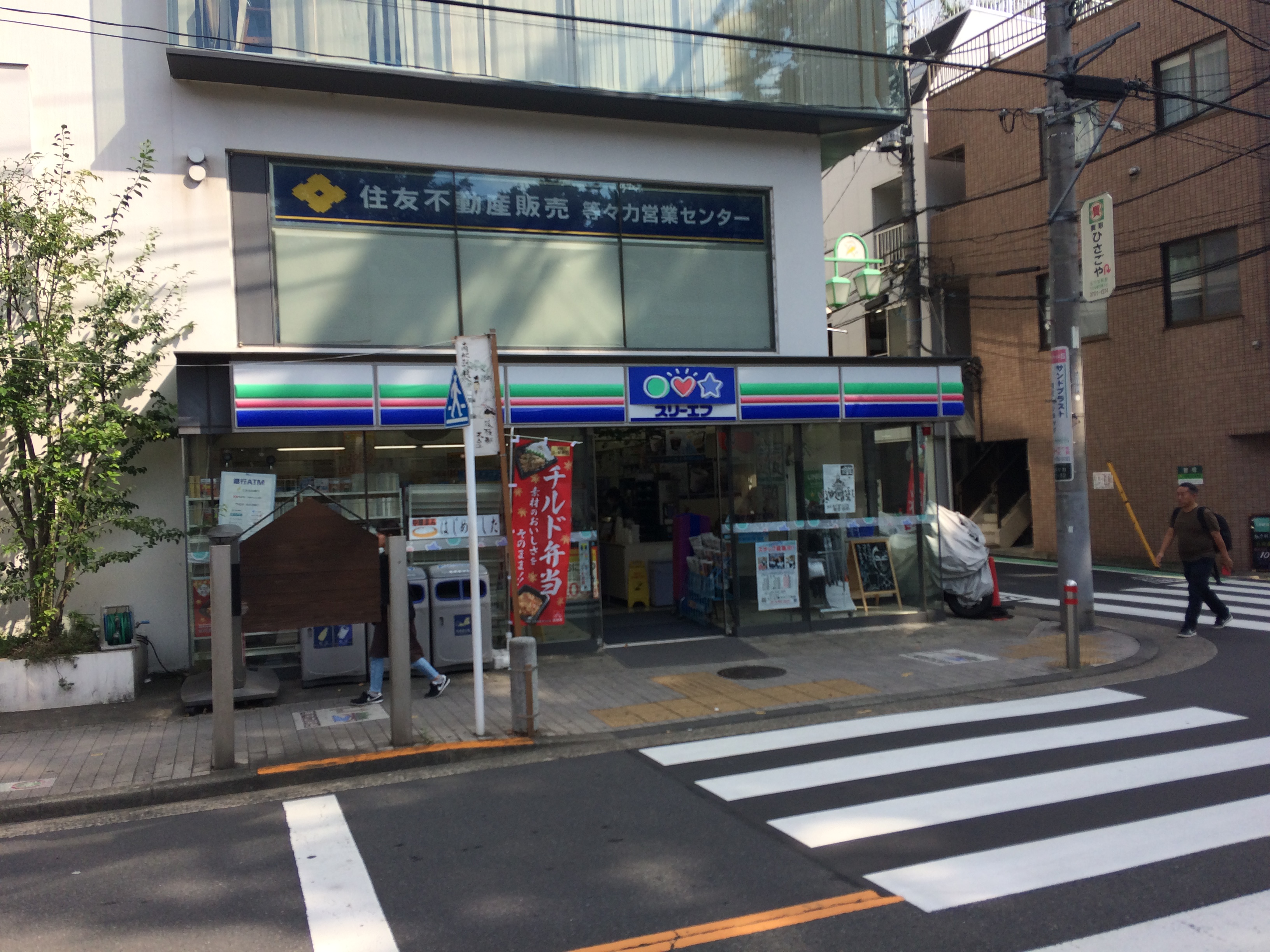 パインクレスト 周辺画像9