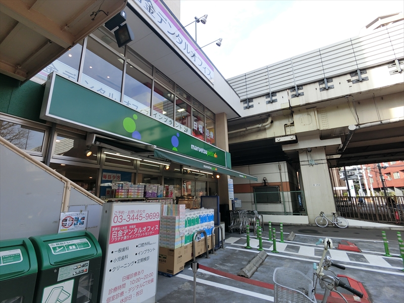 恵比寿2丁目ハイスペックアパート スーパー