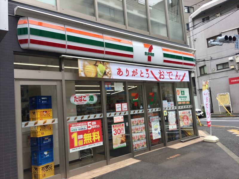 恵比寿2丁目ハイスペックアパート コンビニ