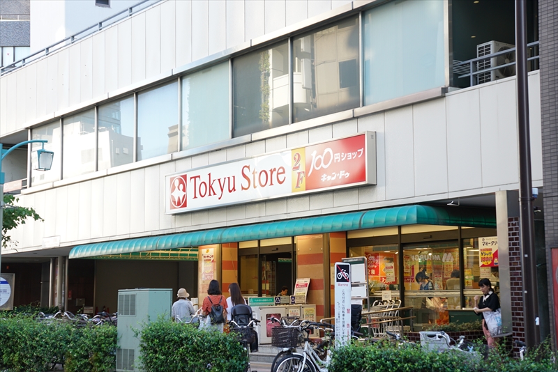 恵比寿2丁目ハイスペックアパート スーパー