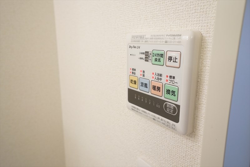 ユーマ その他設備