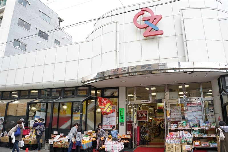 ユーマ スーパー
