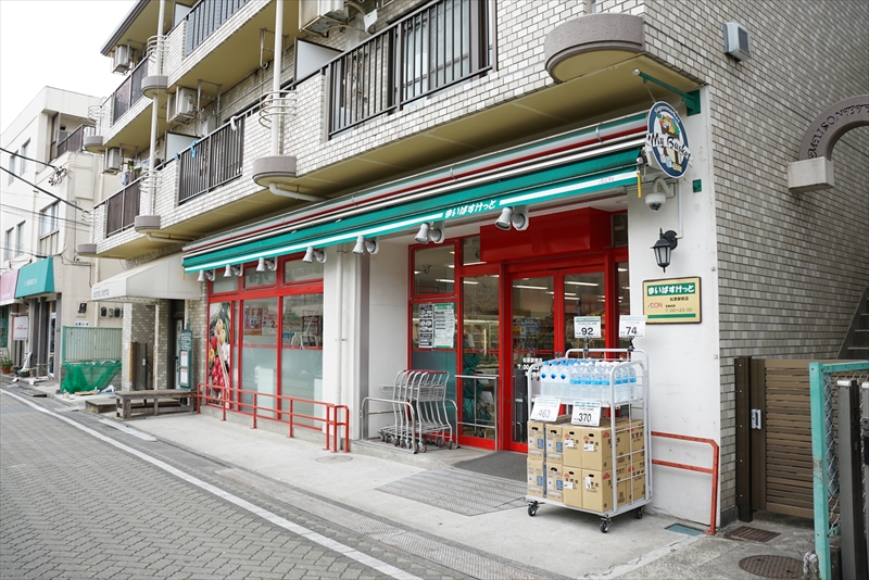 ユーマ スーパー