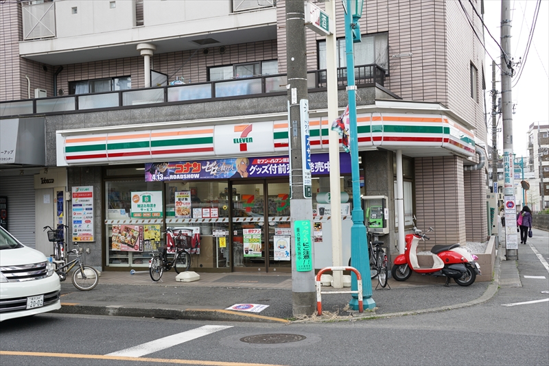ユーマ コンビニ