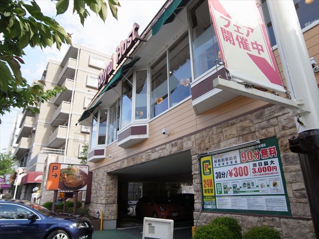 グランズ桜新町 レストラン