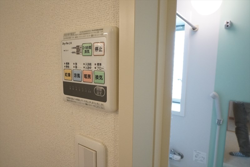 ユーマ その他設備