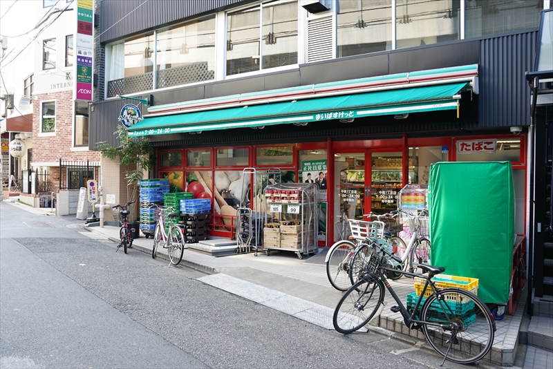 フォレストハウス スーパー