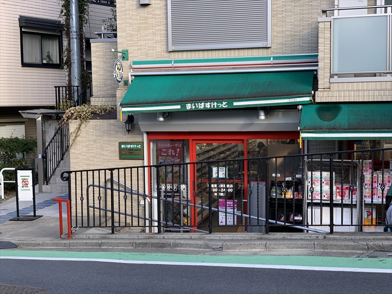 小林方 スーパー