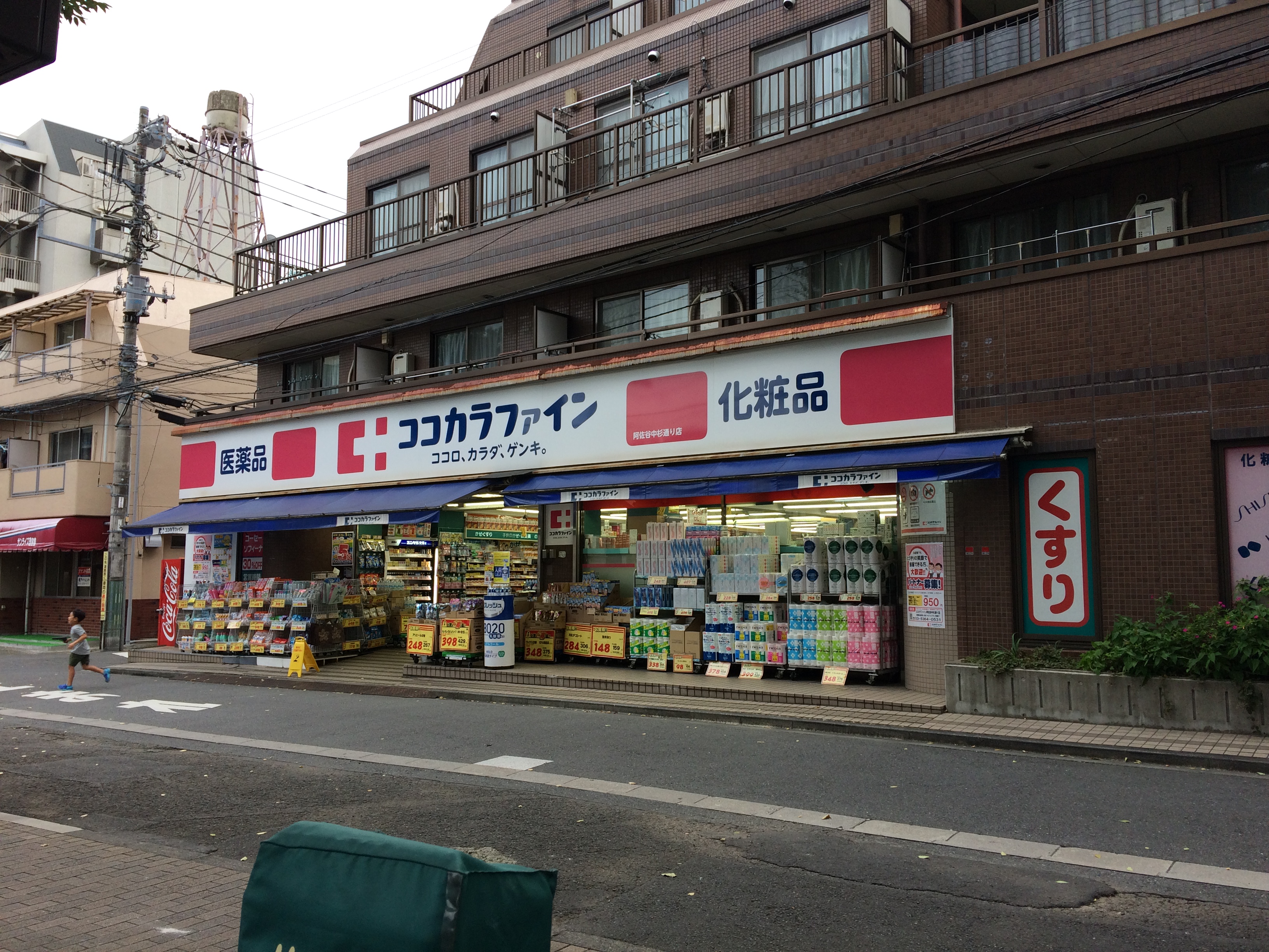 スターフィールド南阿佐ヶ谷 ドラッグストア