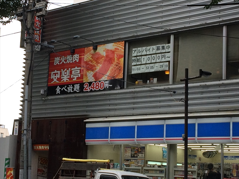 スターフィールド南阿佐ヶ谷 レストラン