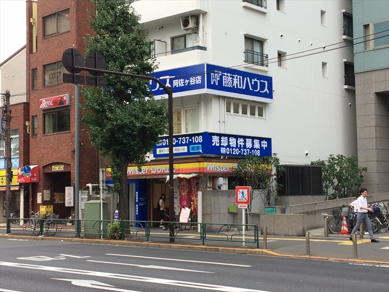 スターフィールド南阿佐ヶ谷 レストラン