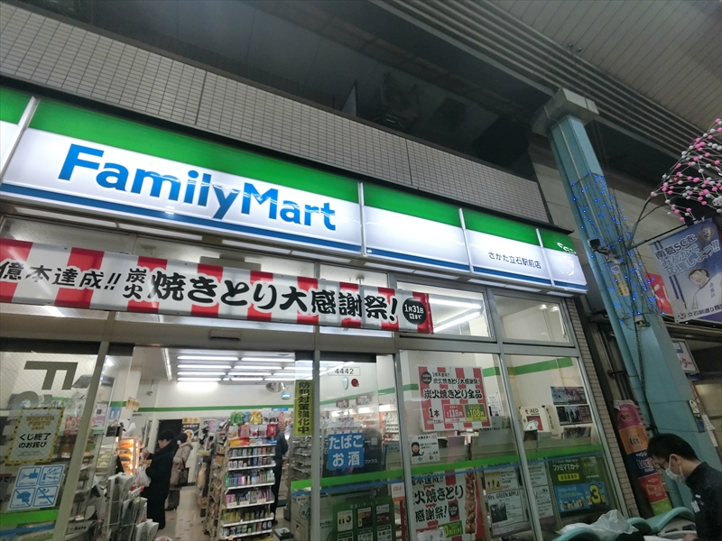 イディアール立石 コンビニ