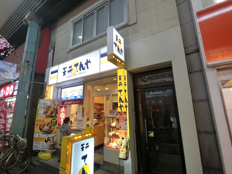 イディアール立石 レストラン