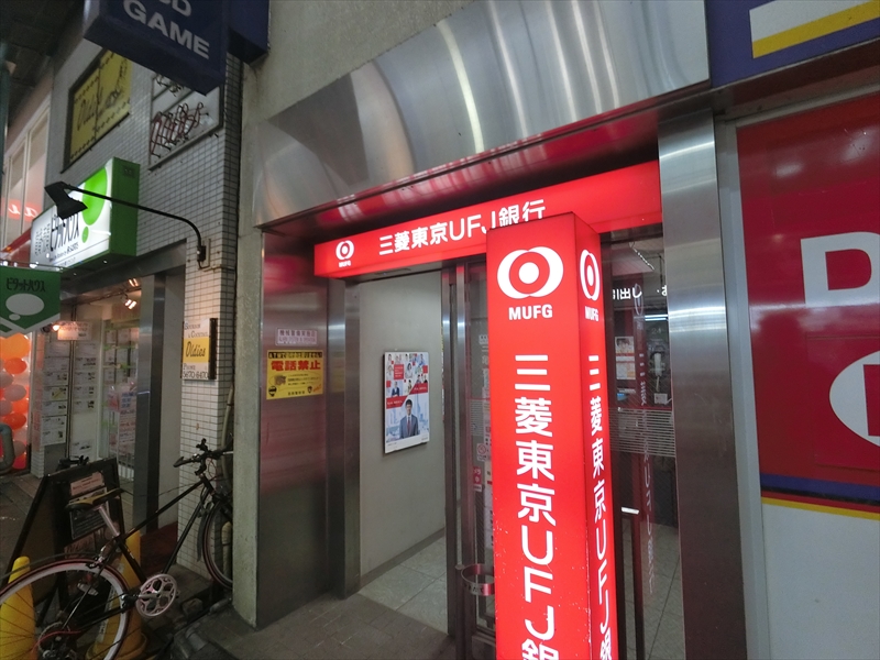 イディアール立石 銀行