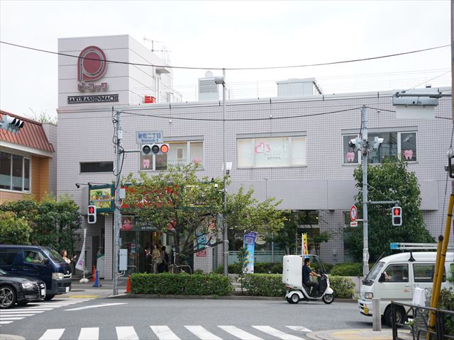 ユヒア桜新町 スーパー