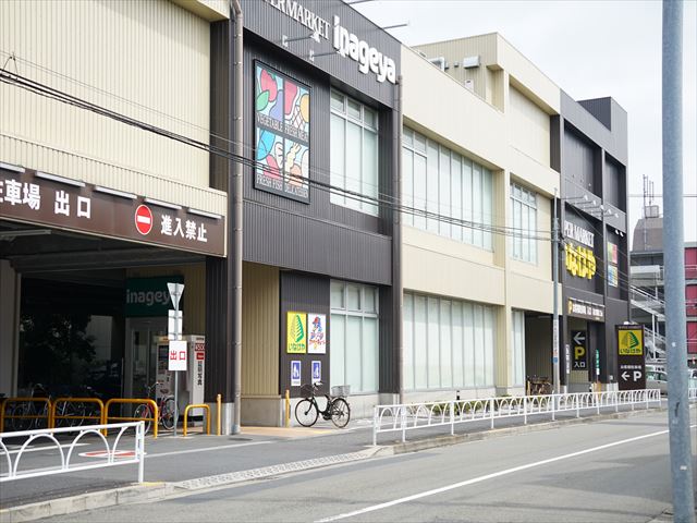 ユヒア桜新町 スーパー