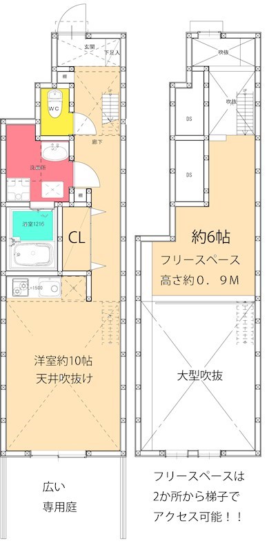 グランジュテ長原 105号室 間取り